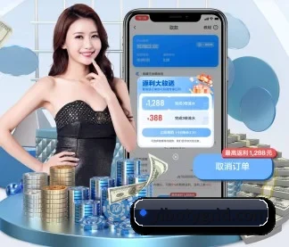 亿博体育 APP